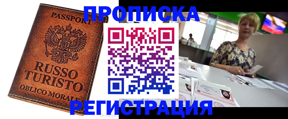 временная регистрация госуслуги в Касимове